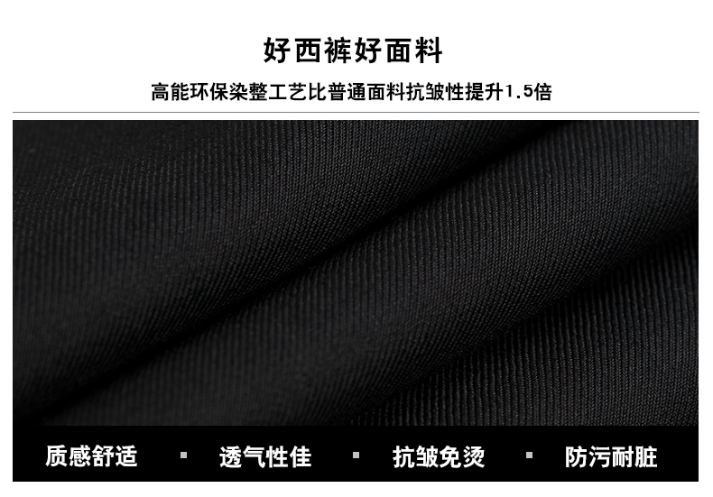 Pantalon Slim-type pour jeunesse Fibre de polyester 80% de fibres de viscose (rayonne viscose) 20% pour printemps - Ref 1465667 Image 11