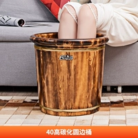 40 ствол с высоким карбонизированным круглым краем