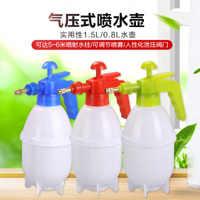 Disinfection Spray Pot Watering Flowers Home Spray Kettle Special Watering Pot Air Pressure Sprayer Watering Pot High-pressure Spray Bottle