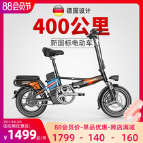 Zhengbu new folding electric bicycle national standard small driving assistance for men and women mini battery car
