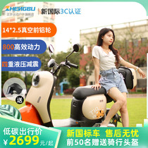 Positive Step New Electric Bike Lady Dai Step High Power High Speed Electric Bottle Car Lithium Battery National Standard Electric Car