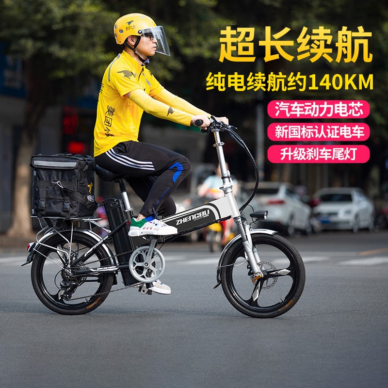 Positive Stepping Out of Electric Bicycle Folding Lithium Battery Assisted Electric Vehicle Men's Mini Long Running King Electric Car