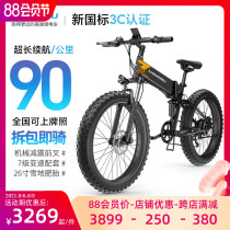 Zhengbu mountain fat tire electric car bicycle 48V lithium battery aluminum alloy national standard travel off-road variable speed battery car