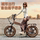 Zhengbu electric bicycle booster велосипед складной электрический велосипед взрослый внедорожный аккумулятор автомобиль мотоцикл официальная женщина mini 1