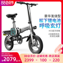 Zhengbu new electric bicycle smart APP folding electric car driving MOPED driving battery car long-distance running