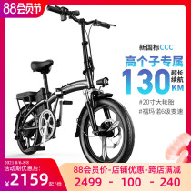 Zhengbu folding electric car lithium battery mens travel small driving new national standard battery car power bicycle
