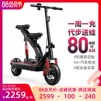 Zhengbu electric scooter adult lithium battery driving two-wheeled folding battery car mother and daughter parent-child electric car