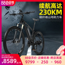 Zhengbu 27 5-inch carbon fiber power-assisted electric bicycle mountain bike lithium battery bicycle mens and womens electric bicycle