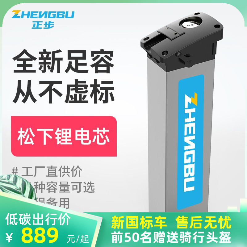 Zhengbu K6 dedicated graphene lithium battery 48V built-in portable backup large-capacity extended-range battery official original