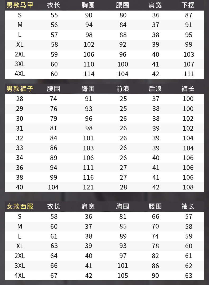 干练气质灰色西装套装男士三件套商务正装4s店工作服经理销售工装详情10
