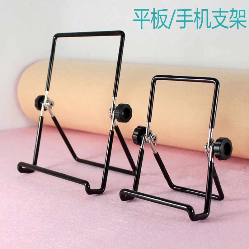 Universal flat bracket Apple ipad tablet Huawei Xiaomi tablet bracket ebook metal sloth bracket
