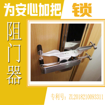 Top Door Instrumental door stopper portable travel safety door stoppers door withers Anti-Wolf Divine Instrumental Hotel Home burglar alarm