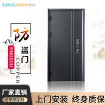 Class A security door Household entrance door sunscreen access door fingerprint lock password security door custom single door Child door
