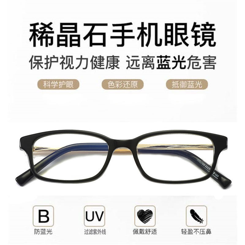 爱大爱老花镜手机眼镜防蓝光辐射眼镜稀晶石老人老花老光眼镜护眼