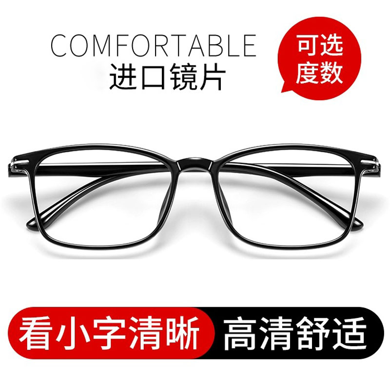 高档老花镜男款抗防蓝光辐射正品高清看小字老人老光老花眼镜女