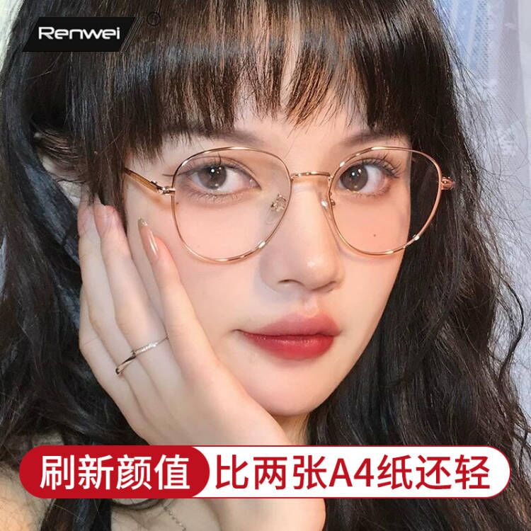 纯钛近视眼镜框女韩版潮网上可配有度数素颜超轻圆框大脸眼镜架男