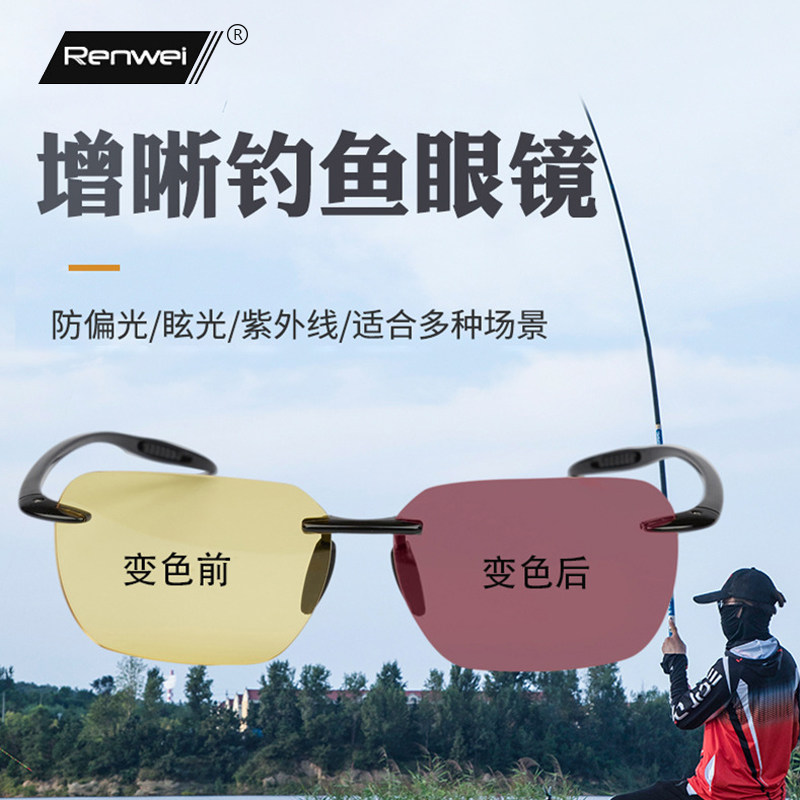 钓鱼眼镜看漂偏光增晰看水底鱼观漂可视开车专用眼睛变色墨镜男款
