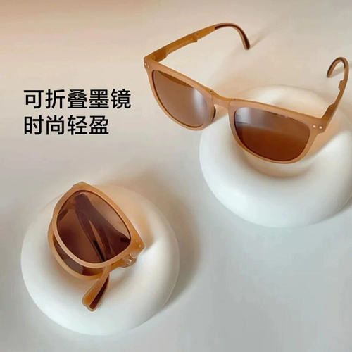 Янтарные ретро солнцезащитные очки на солнечной энергии