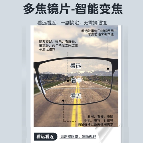 Очки для чтения для мужчин, для дали, для близи и для близи, двойного назначения, прогрессивные, многофокусные, трехразовые, интеллектуальный зум, меняющие цвет очки для чтения для людей среднего и пожилого возраста