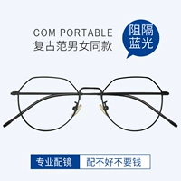 Черное зеркало