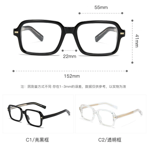 Оправа для очков в квадратной оправе в стиле Харадзюку с защитой от синего света для женщин, модная и простая, интернет-знаменитость, круглое лицо, простые очки, может быть оснащена очками для близорукости
