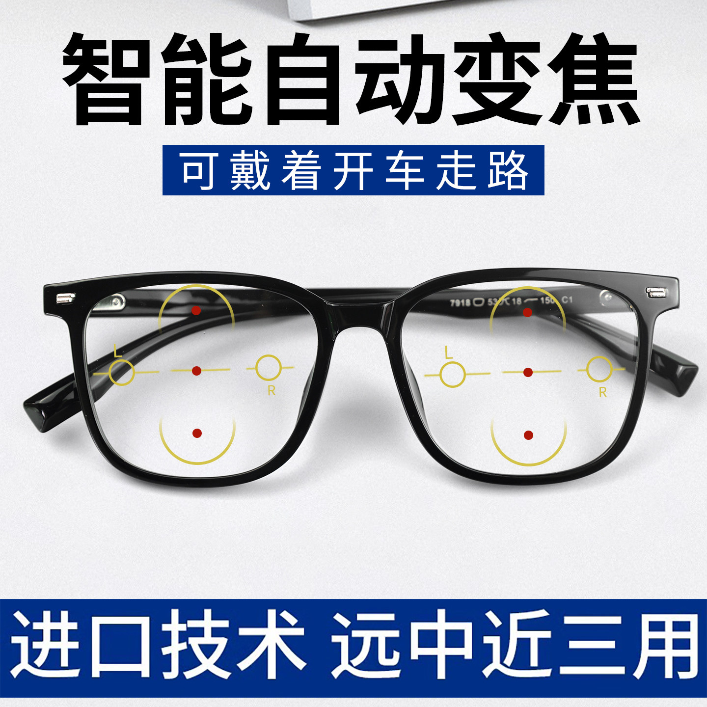 定制远近两用老花镜男渐进多焦点看远看近一体两用防蓝光老人眼镜