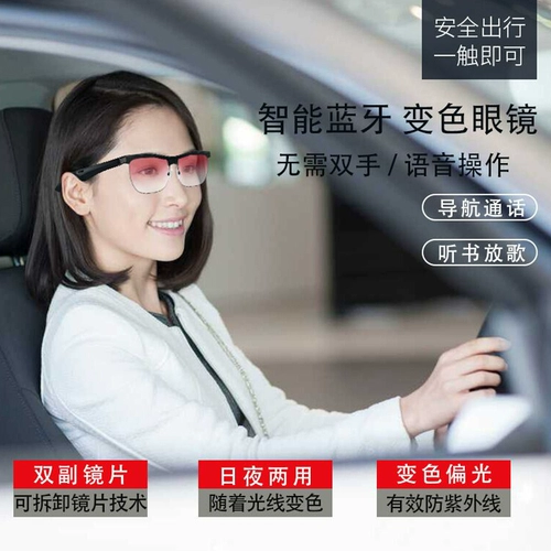 Huawei, apple, умные очки, совместимые наушники подходит для мужчин и женщин, bluetooth, градиент, андроид