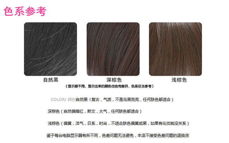 Perruque OTHER   Harsh pelucheux confirme - Ref 2609545 Image 9