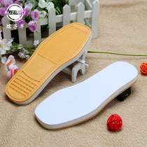 Childrens Bull Sole Bull Fascia Anti-Wear Hook Shoe Sole Bull Gluten Bottom Handmade Wool Sole Drag Sole