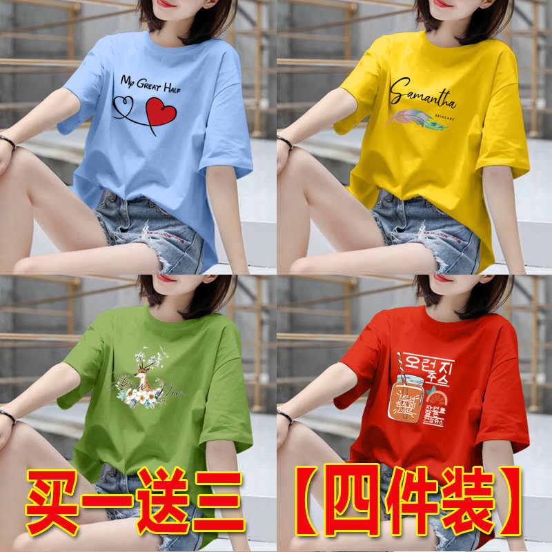 纯棉短袖t恤女夏2023新款宽松韩版简约圆领上衣印花显瘦大码ins潮