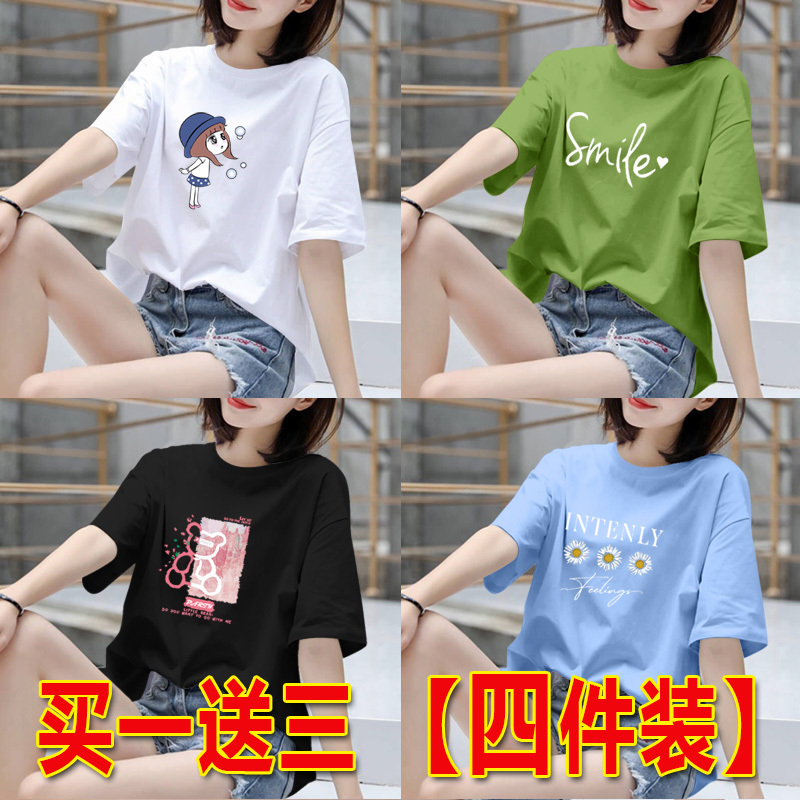 Short-Sleeved 2024 New Style Women's Summer Thin T-Shirt for Fat Girls to Cover Their Belly, Half-Sleeved Top, Loose Large Size T-Shirt