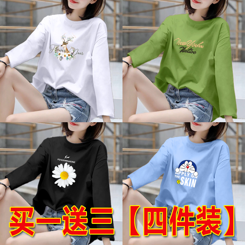 Plus-Size Korean Style Round-Neck Letter Print Tummy-Covering Long-Sleeve Base Shirt for Women, Autumn and Winter, Slimming Color-Block Printed Top for Chubby Girls