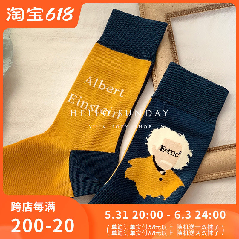 Remember the equation at that time when a stockings couple boomers were in pure cotton mid-spring and summer without bones?