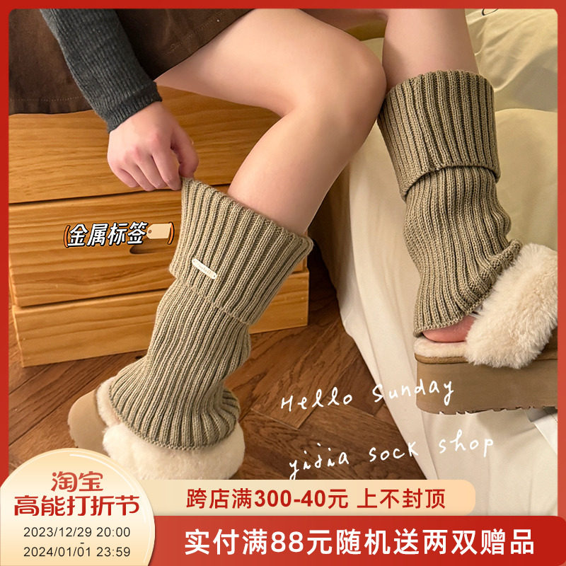 Snow boots Sox Sox Children's long drum Warm Thickening Heaps Stocking Socks Autumn Winter JK Gats Coarse y2k Leg Sleeves Calf Socks-Taobao
