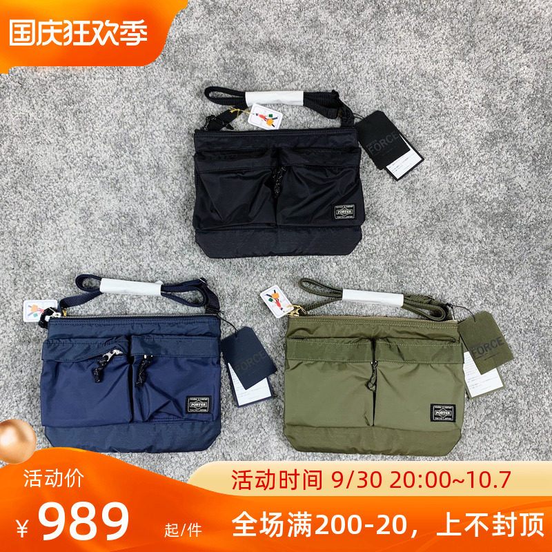 Spot 22AW PORTER FORCE SHOULDER BAG Yoshida Japanese-made commuter messenger bag shoulder bag