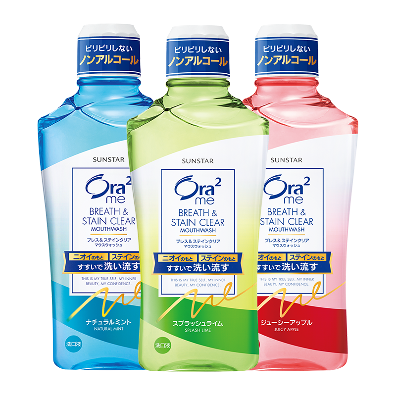 【交个朋友双11预售】ora2皓乐齿漱口水组合
