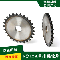 Sprocket sheet industrial sprocket 6 points 12A single row sprocket sheet 10-60 tooth sheet wheel