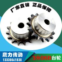 45# steel 3min 06B table wheel chain gear 9-tooth-60 tooth custom processing sprocket