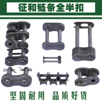 Characteristics and industrial chain will be deducted ban kou 08B 10A 12A 16A 20A 24A 28A 32A joint
