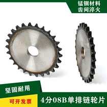 Sprocket sheet industrial sprocket 4 points 08B single row sprocket sheet 10-60 tooth sheet wheel
