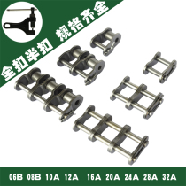 Chain new mainland China Shanghai live single double three-row full-connection semi-button chain detachable
