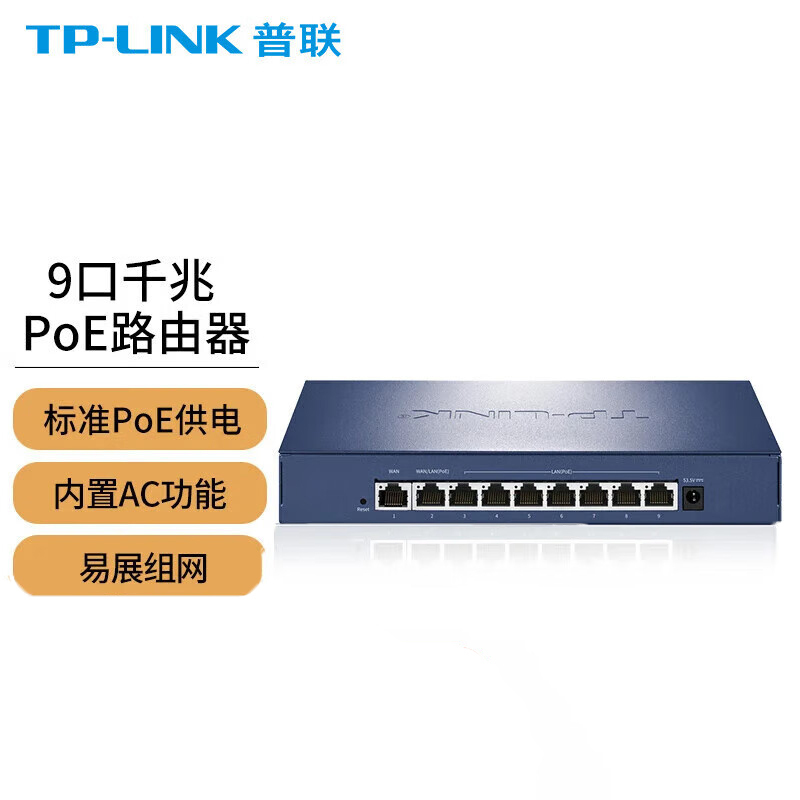 Tp-Link Full Gigabit Poe·Ac Integrated Router Enterprise-Level Home Wireless Ap Controller Tp-Link Full Gigabit Poe·Ac Integrated Router Enterprise-Level Home Wireless Ap Controller
