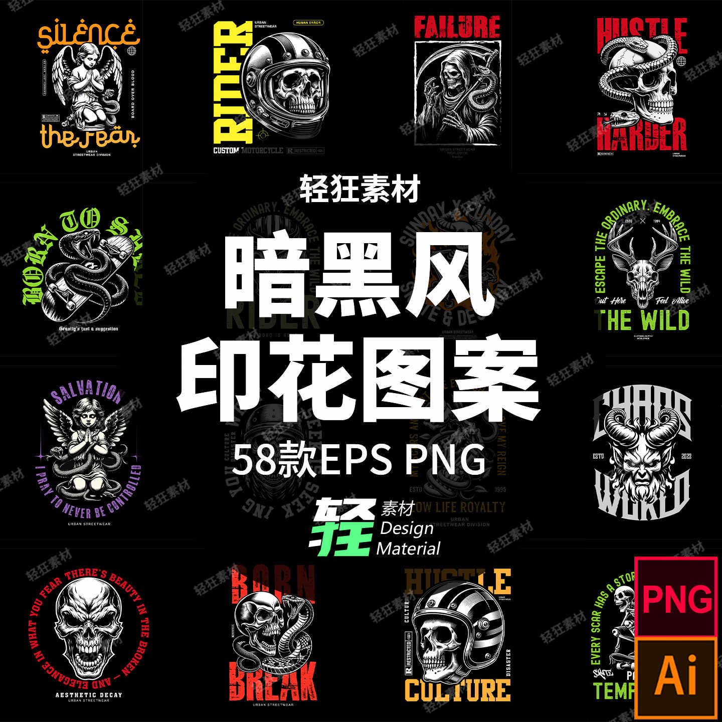 骷髅图案t恤- Top 100件骷髅图案t恤- 2026年1月更新- Taobao, image size:1440x1440