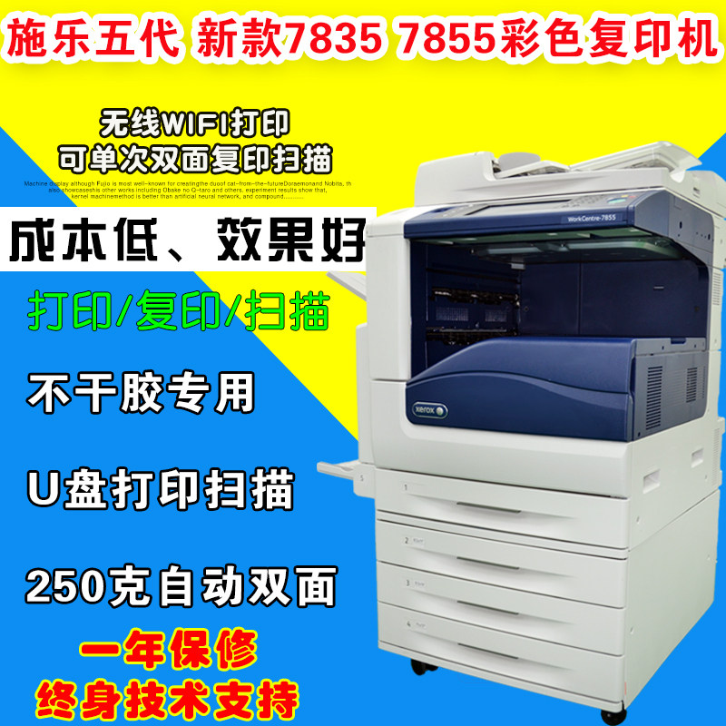 https://item.taobao.com/item.htm?spm=aq0.12575281.0.0.25911debccccxgp&ft=t&id=577297983231