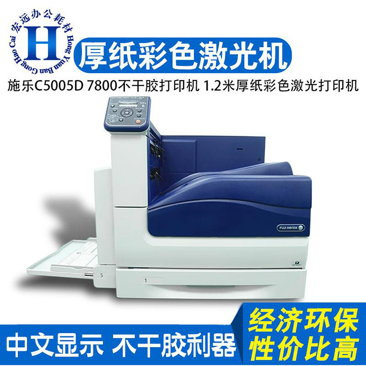 https://item.taobao.com/item.htm?spm=aq0.12575281.0.0.25911debccccxgp&ft=t&id=590038865556