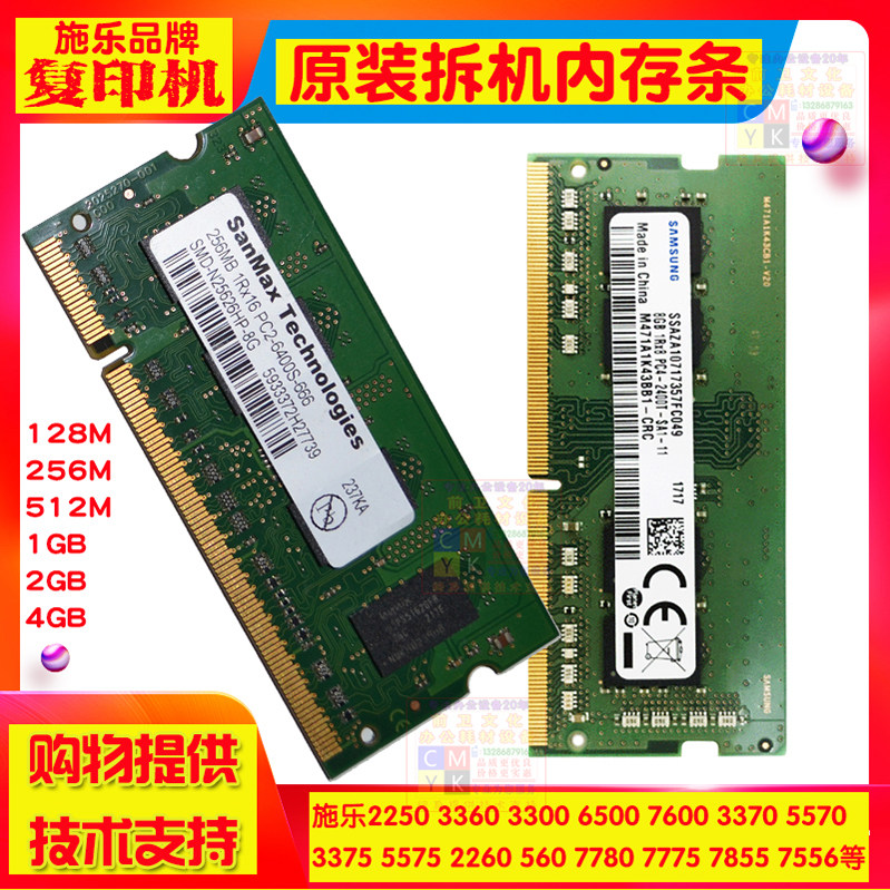 https://item.taobao.com/item.htm?spm=aq0.12575281.0.0.25911debdvxlbw&ft=t&id=581729001461