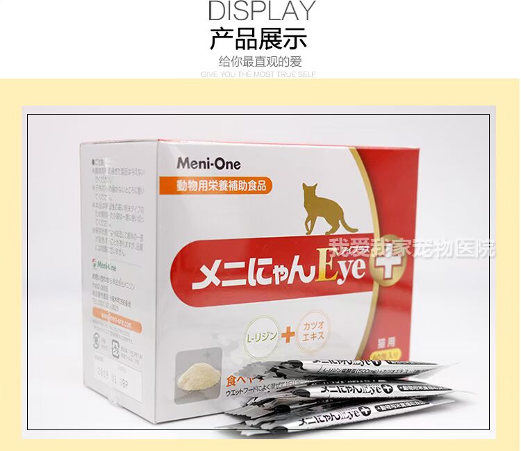 Móng tay đỏ hộp 10 túi mèo lysine viêm kết mạc nước mắt hắt hơi mũi mèo lạnh - Cat / Dog Medical Supplies 	bộ kim tiêm thú y