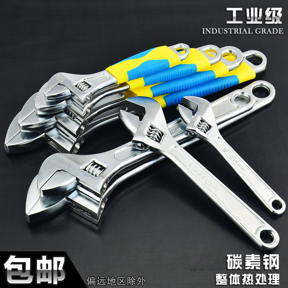 On the carpenter hardware tools adjustable wrench auto repair car machine repair multi-function flexible wrench live mouth plastic handle wrench