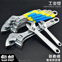 Upper Artisan Five Gold Tool Active Wrench Steam Repair Car Mechanic Repair Multifunction Adjustable Wrench Living Mouth Plastic Handle Wrench