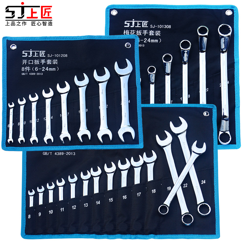 Upper Artisan Dual-use Wrench Manual Tool Steam Repair Plum Open Cloth Bag Dual-use Wrench Hanging Bag Suit